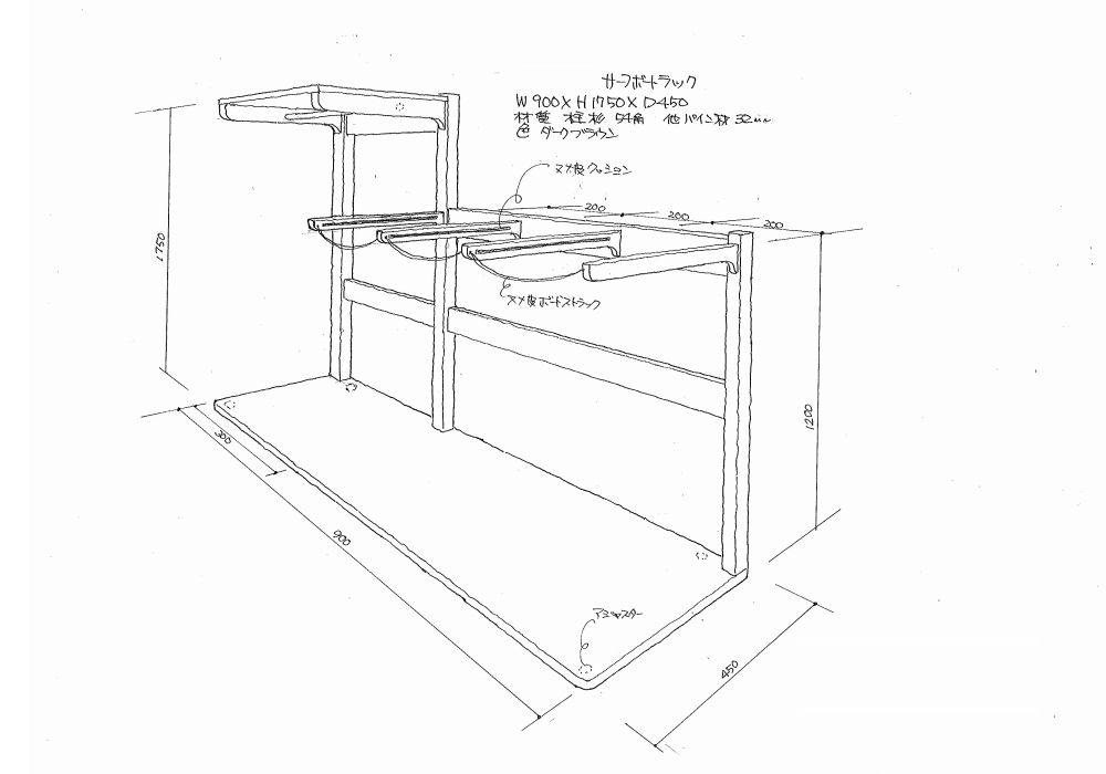 オーダー サーフボードラック: 手作り家具 【 木工房 ウッドボックス 】